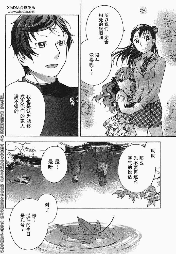 第001回9