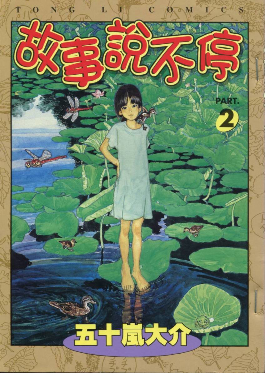 第02卷0