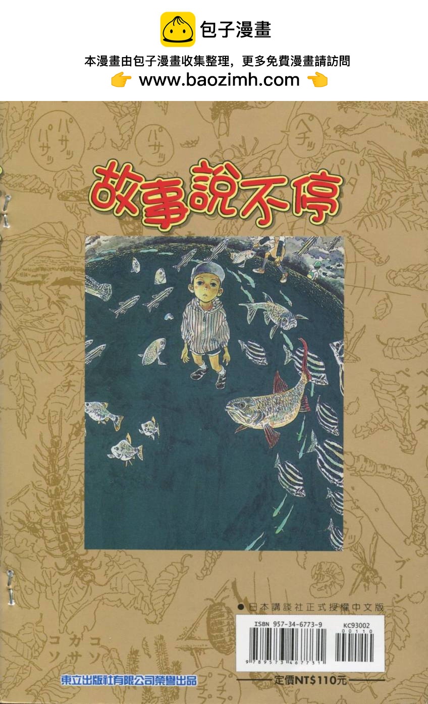 第02卷1