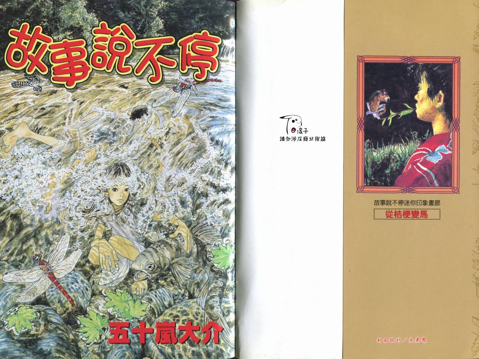 第02卷2