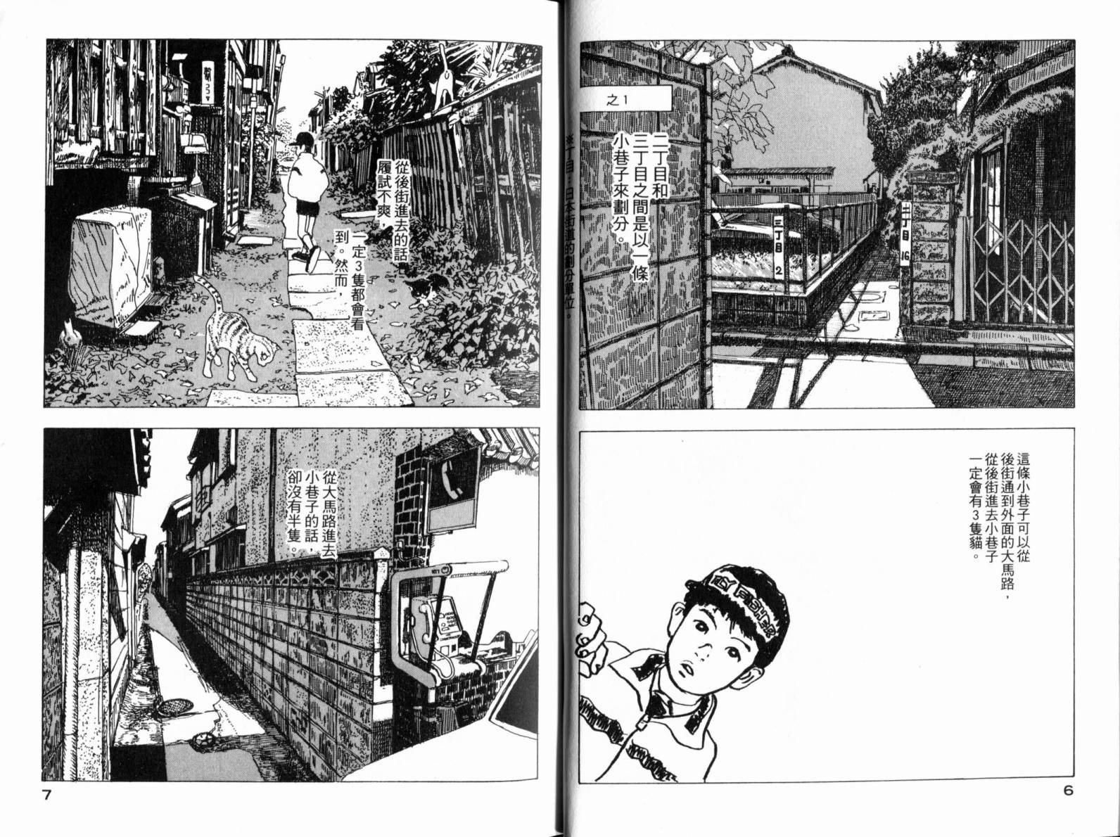 第02卷5