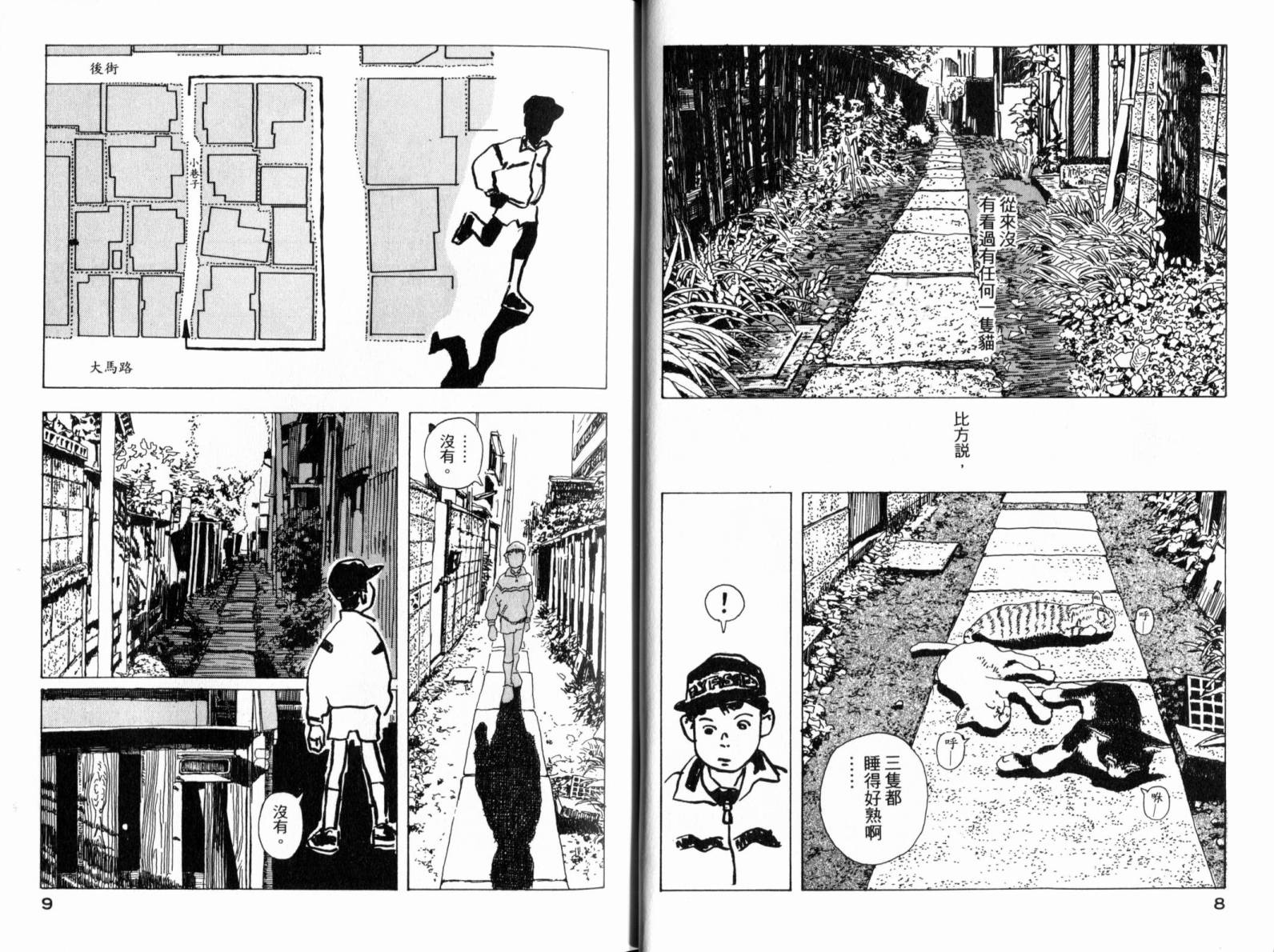 第02卷6