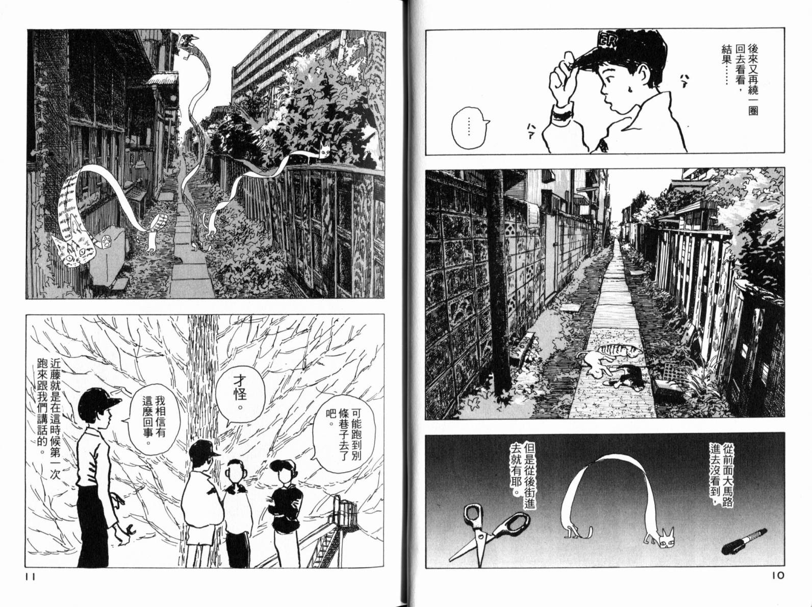 第02卷7