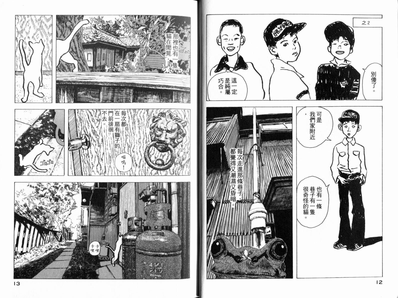 第02卷8