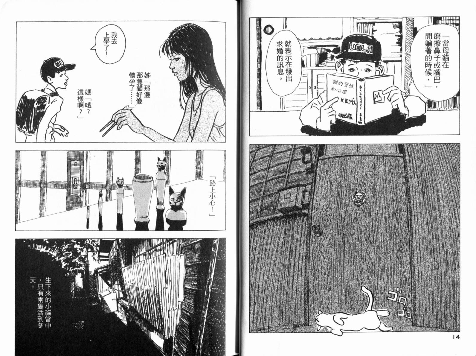 第02卷9
