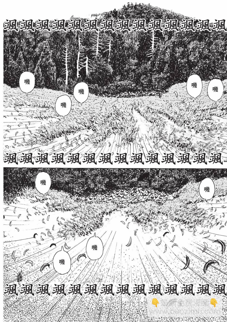 新装版101