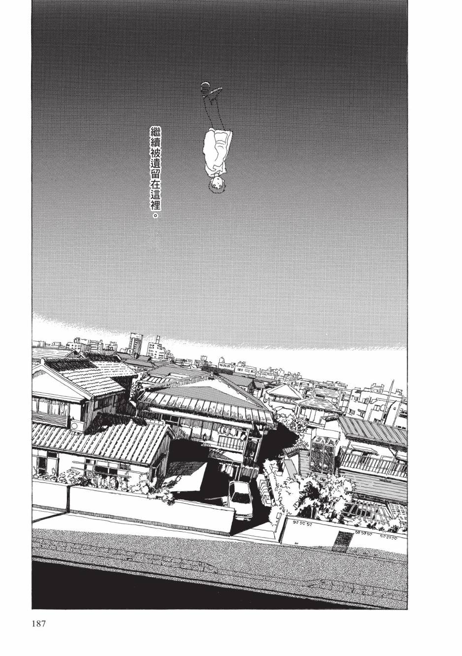 新装版202