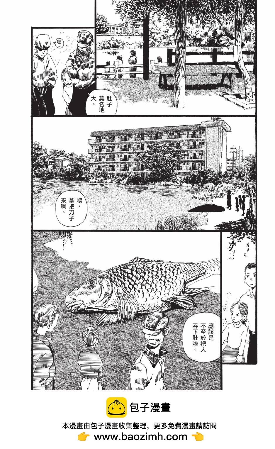 新装版521