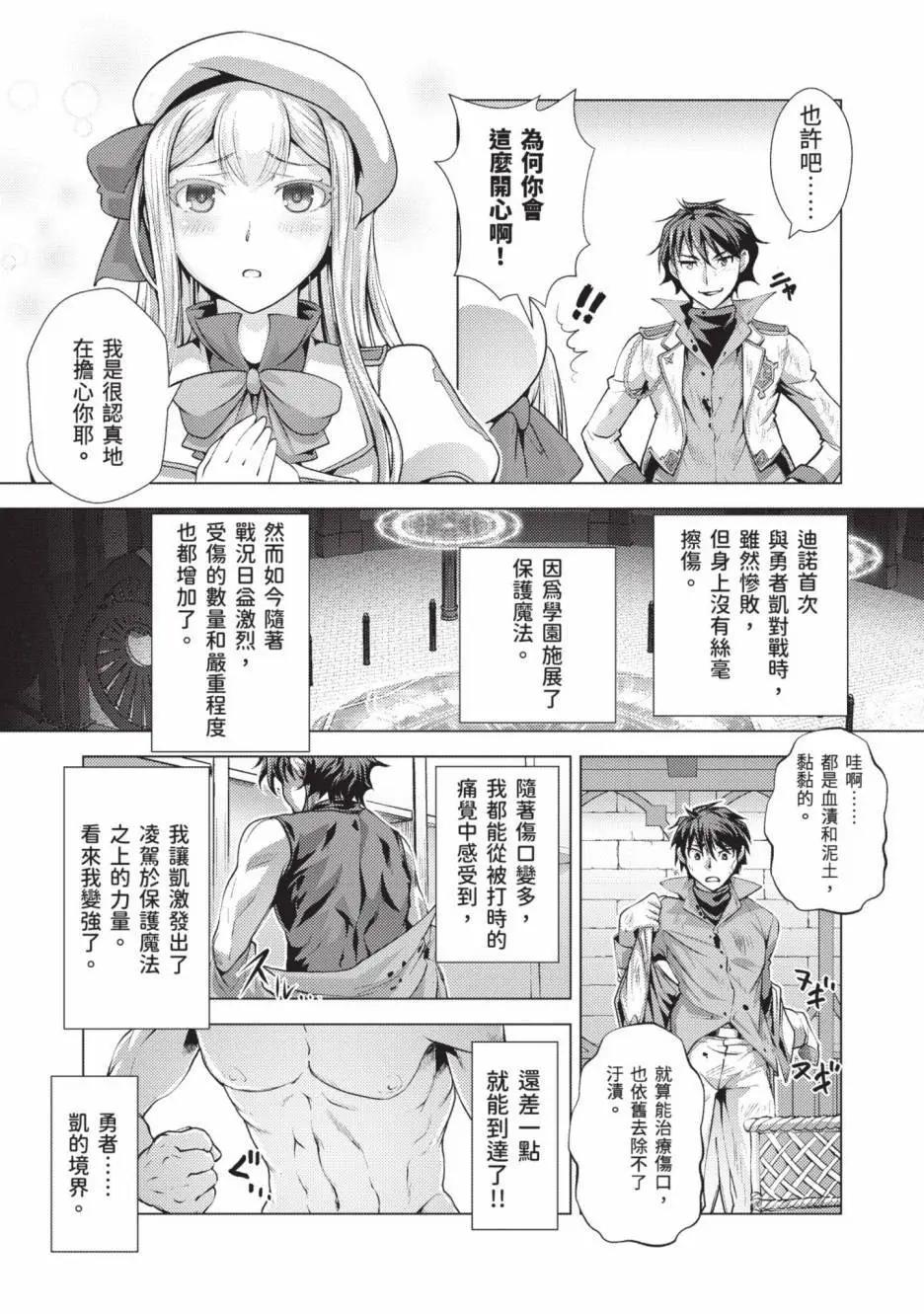 第01卷16