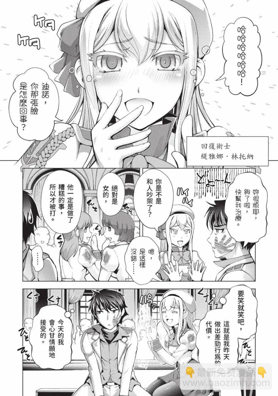 第01卷32