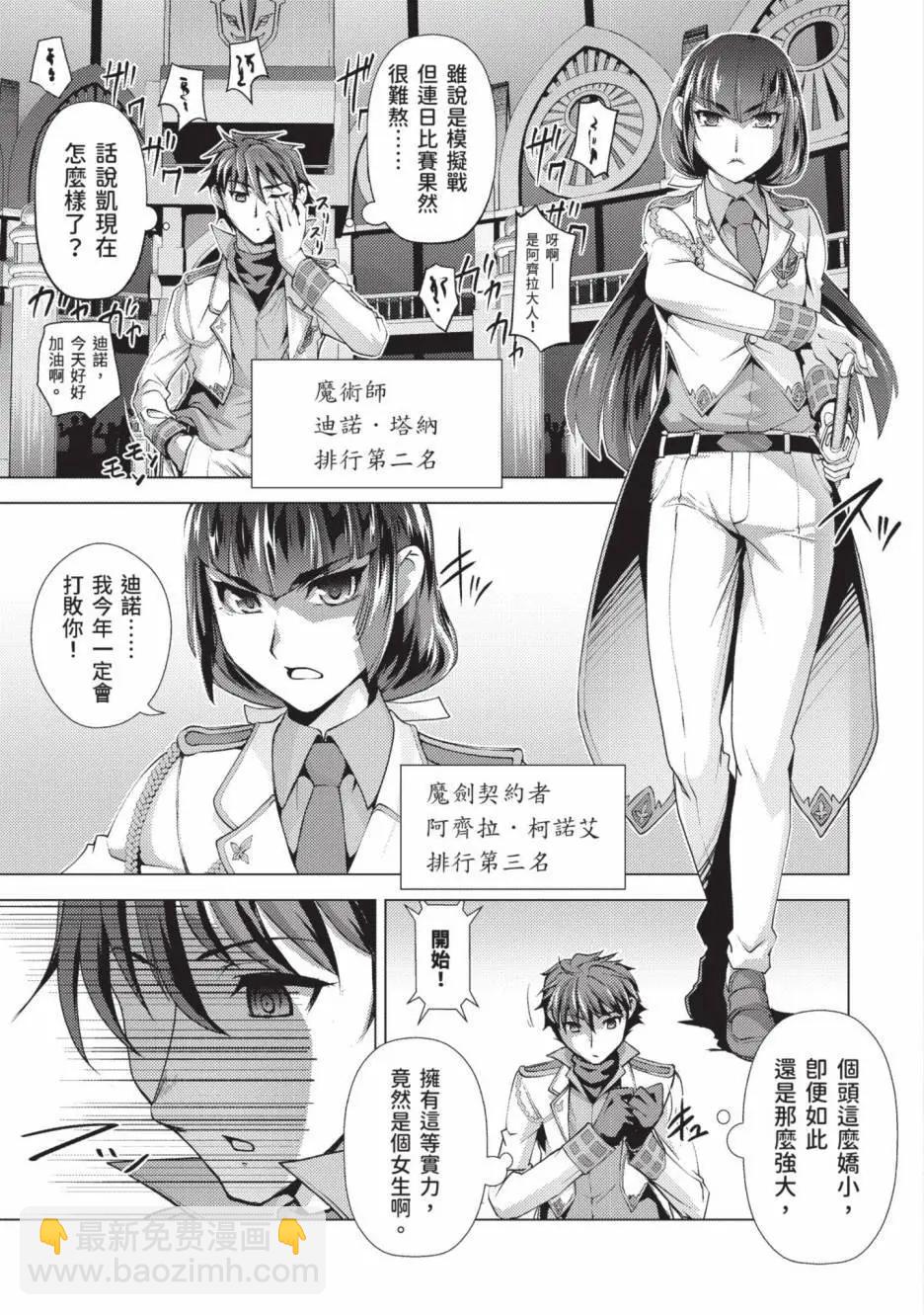 第01卷35