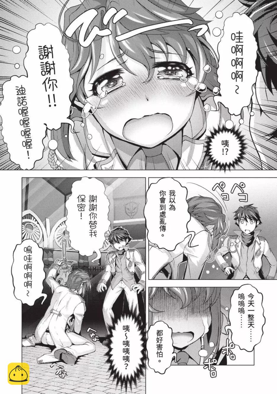 第01卷44