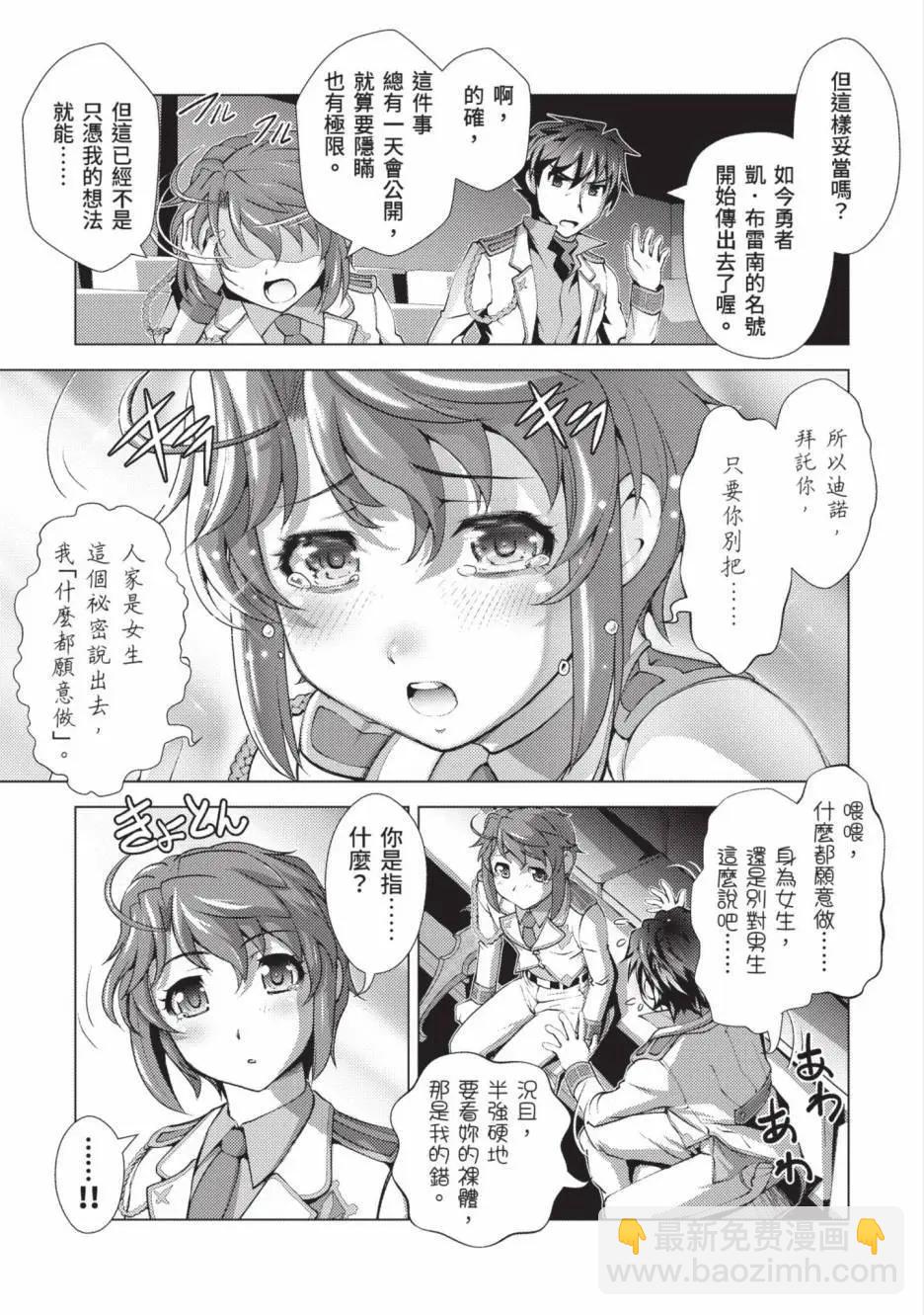 第01卷51
