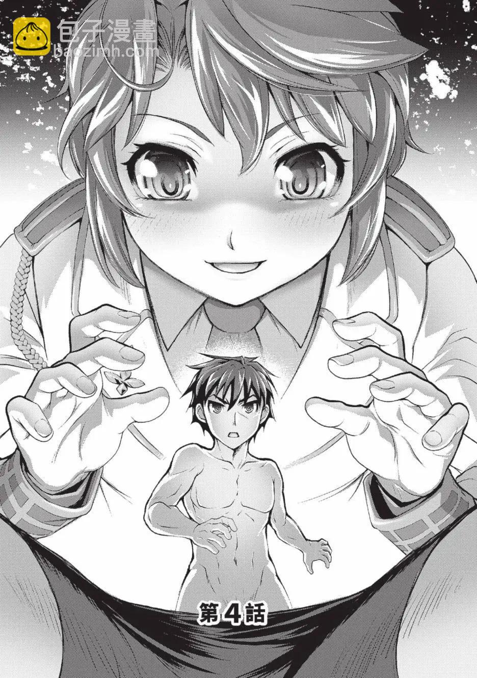 第01卷75