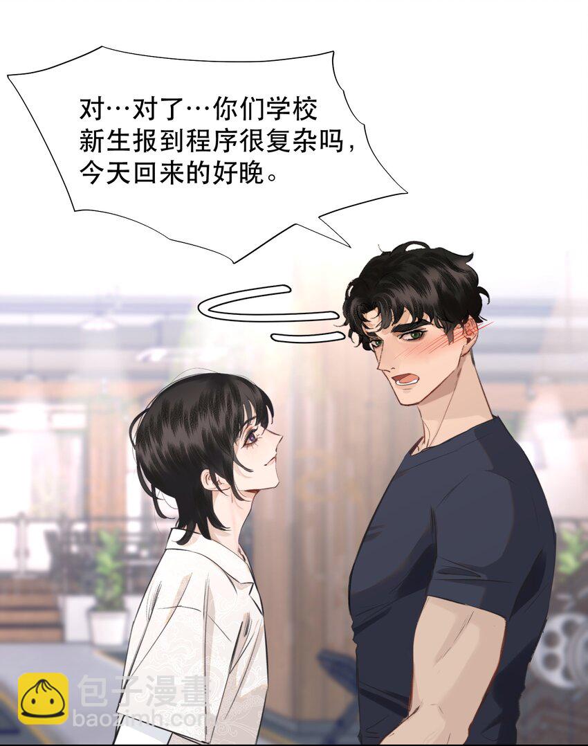 010 我要交多少学费呢？22