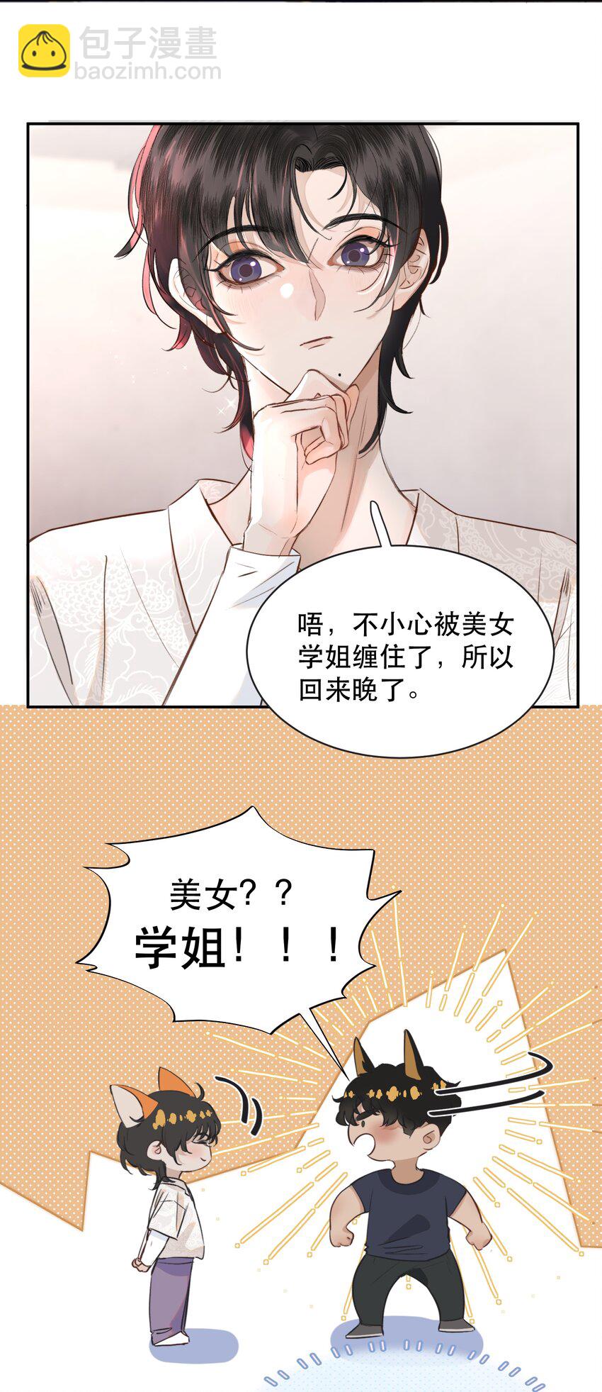 010 我要交多少学费呢？23