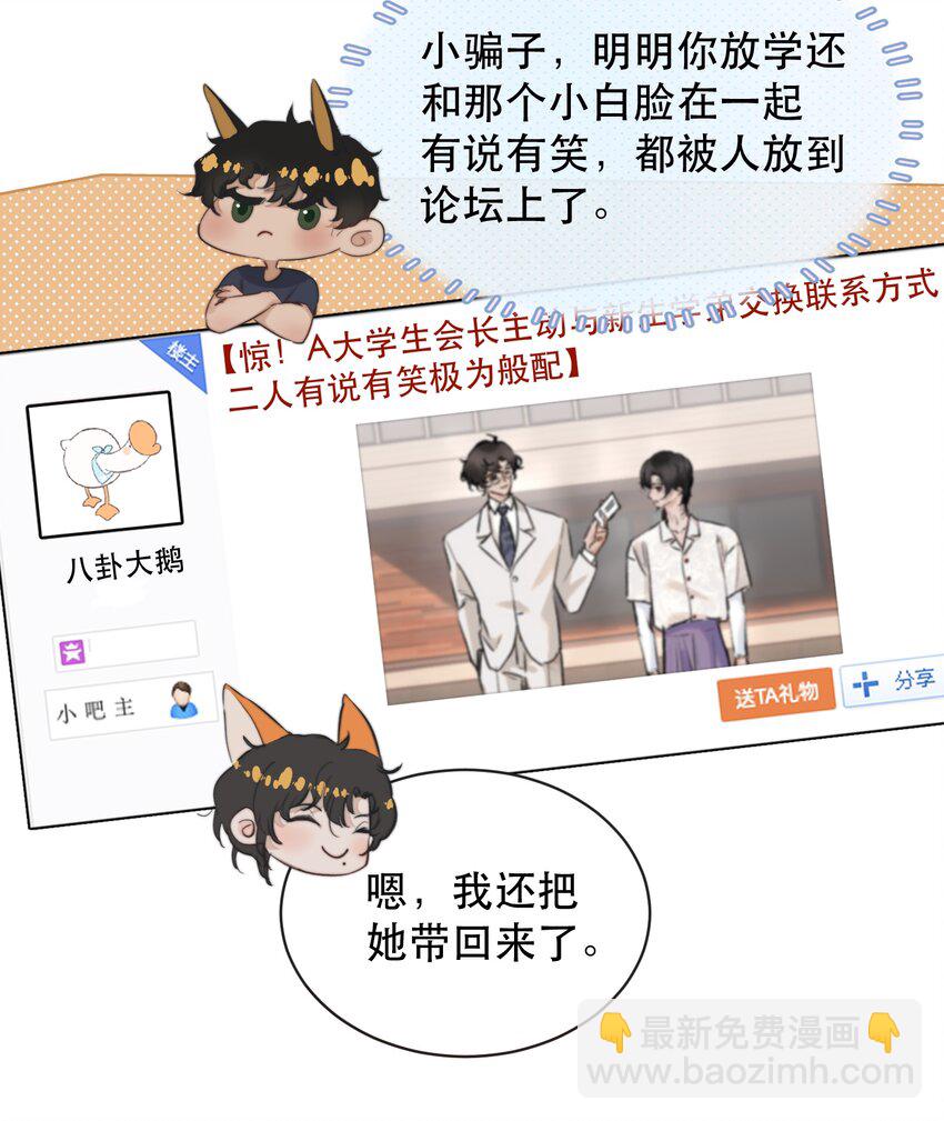 010 我要交多少学费呢？24