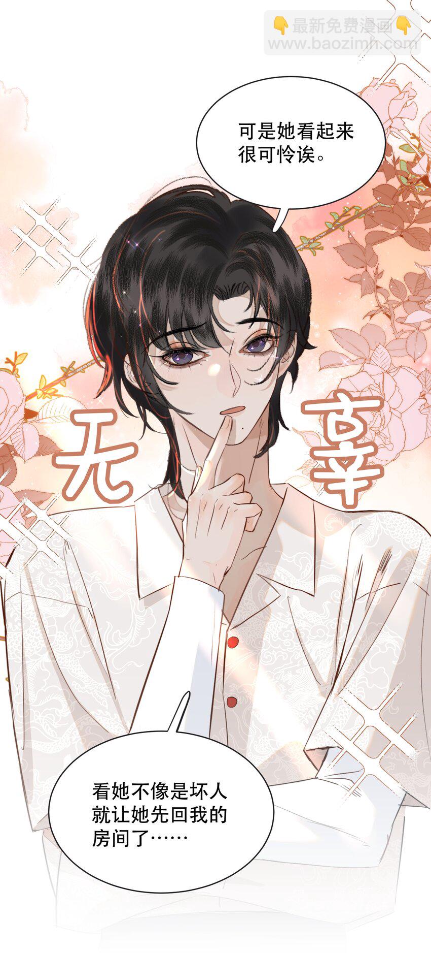 010 我要交多少学费呢？28