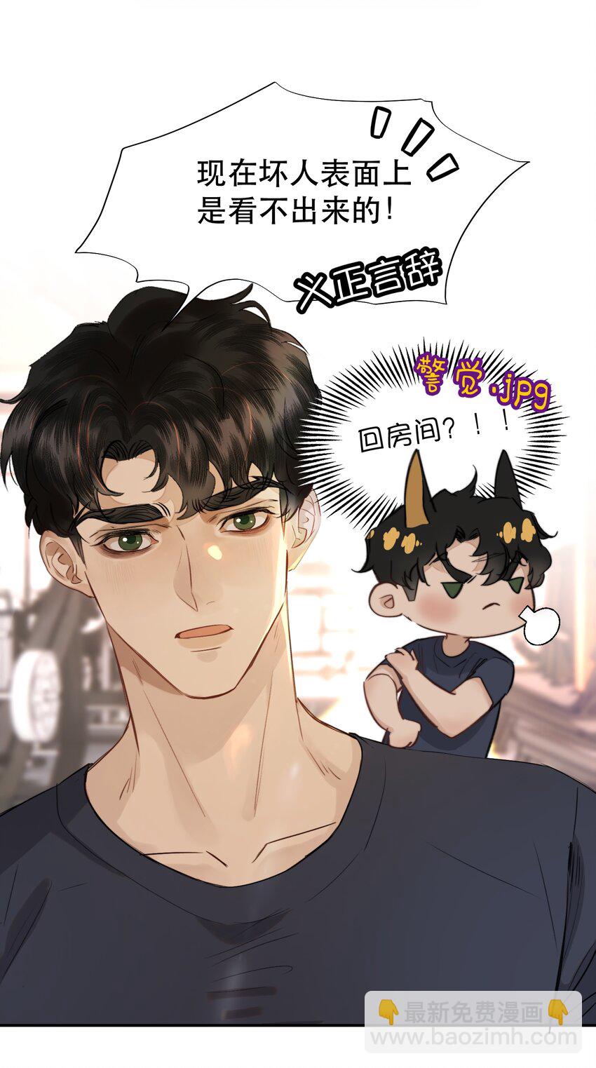 010 我要交多少学费呢？29