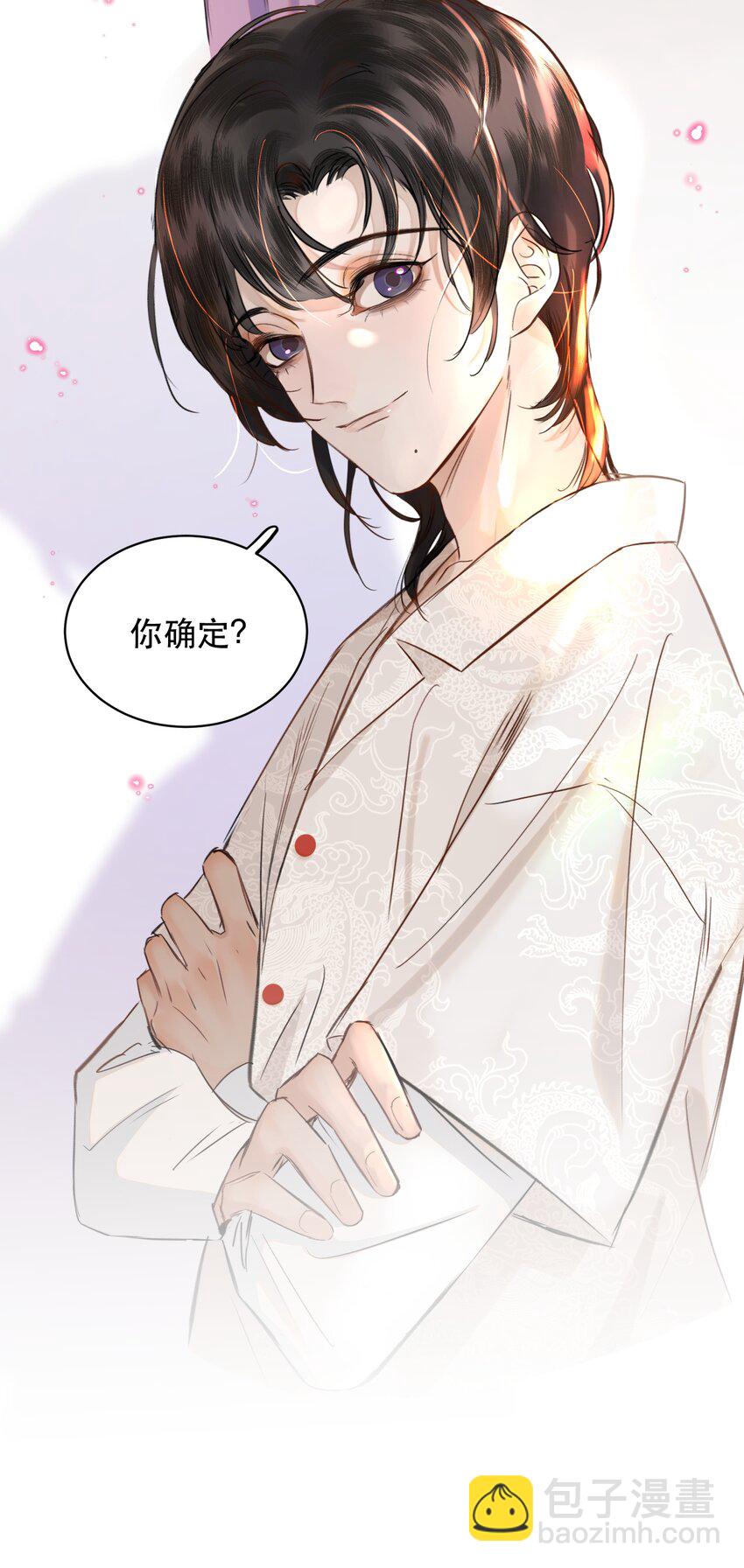 010 我要交多少学费呢？31