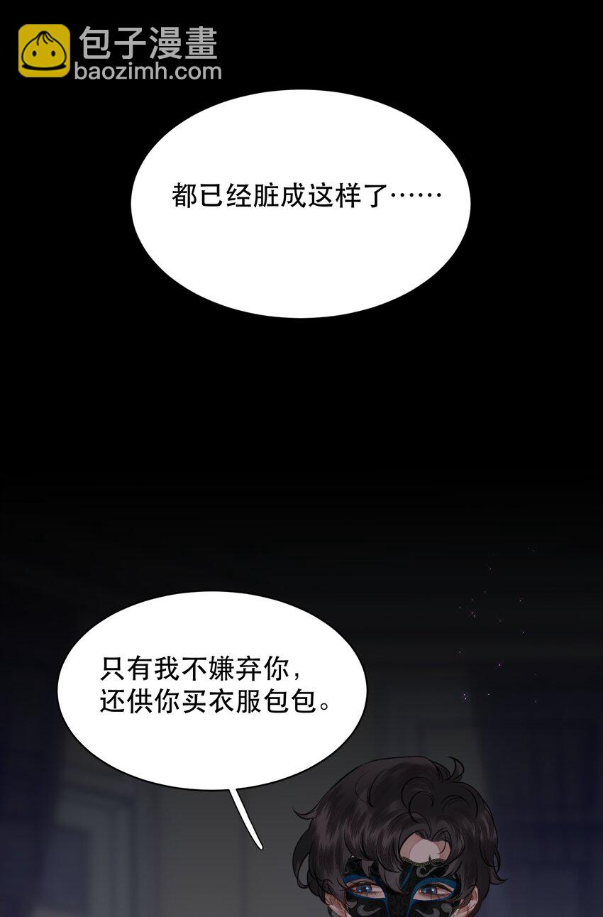 010 我要交多少学费呢？37