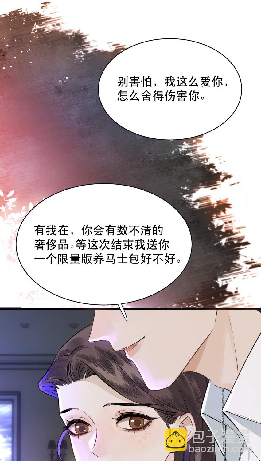 010 我要交多少学费呢？39