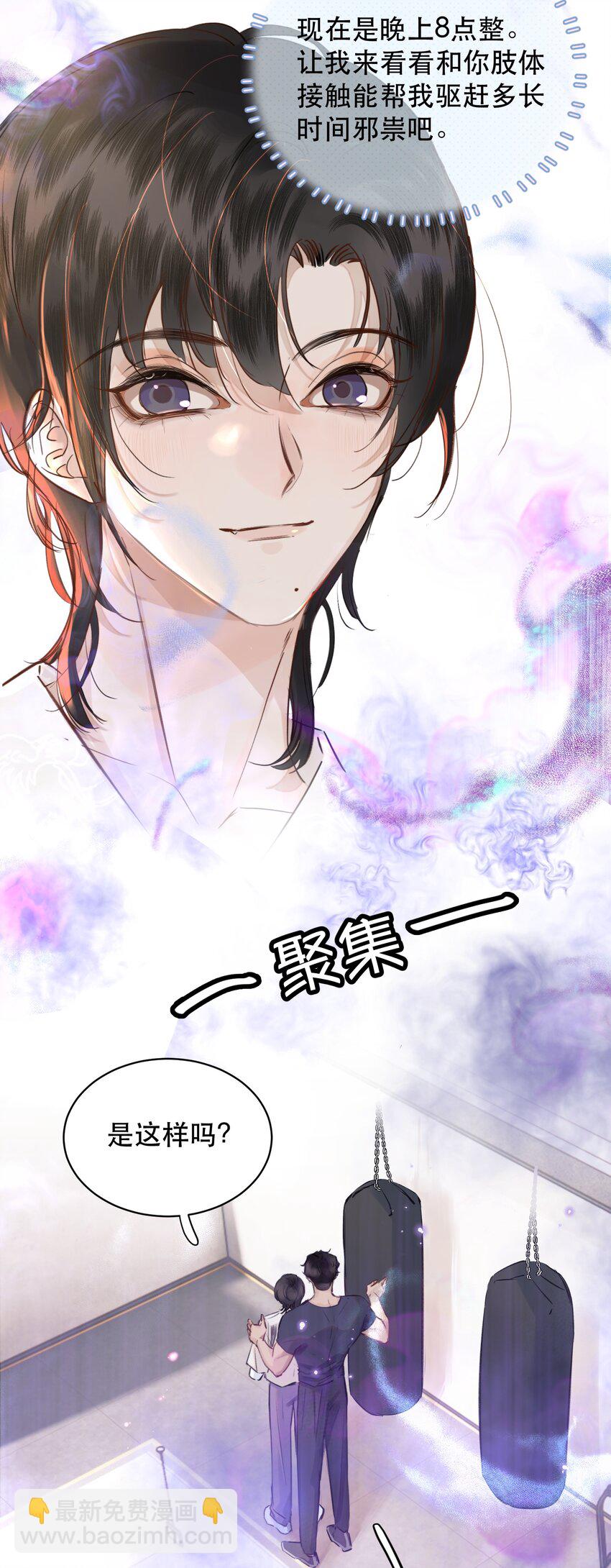 010 我要交多少学费呢？4