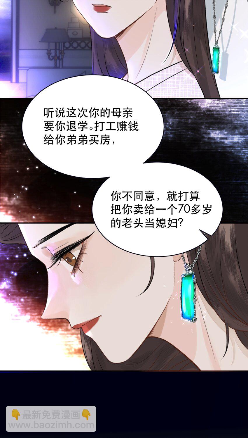 010 我要交多少学费呢？40