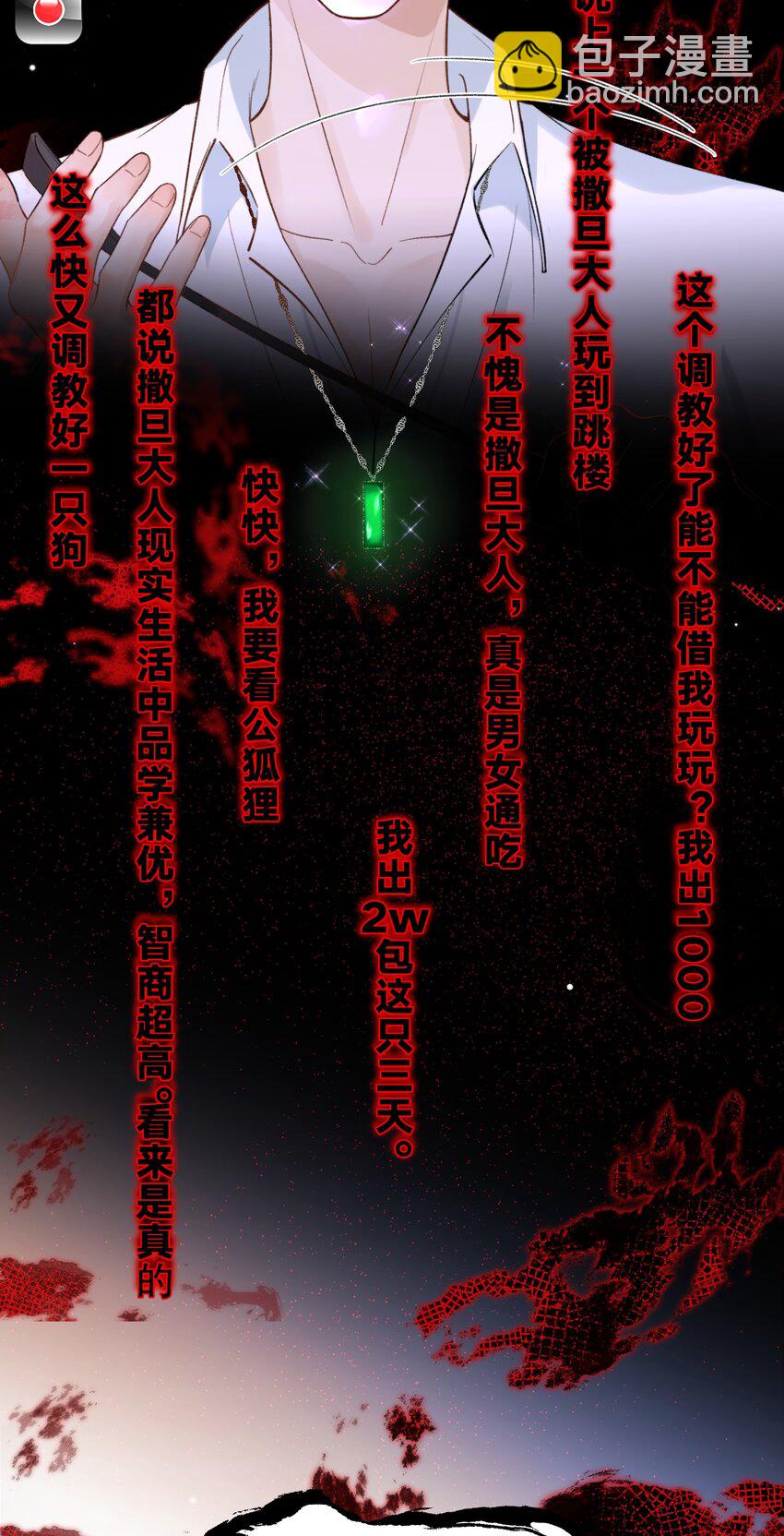 010 我要交多少学费呢？43