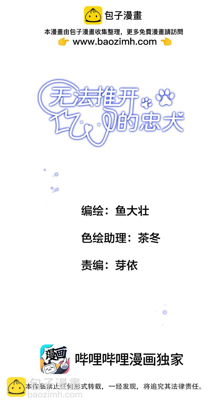 015 难道他喜欢我？1