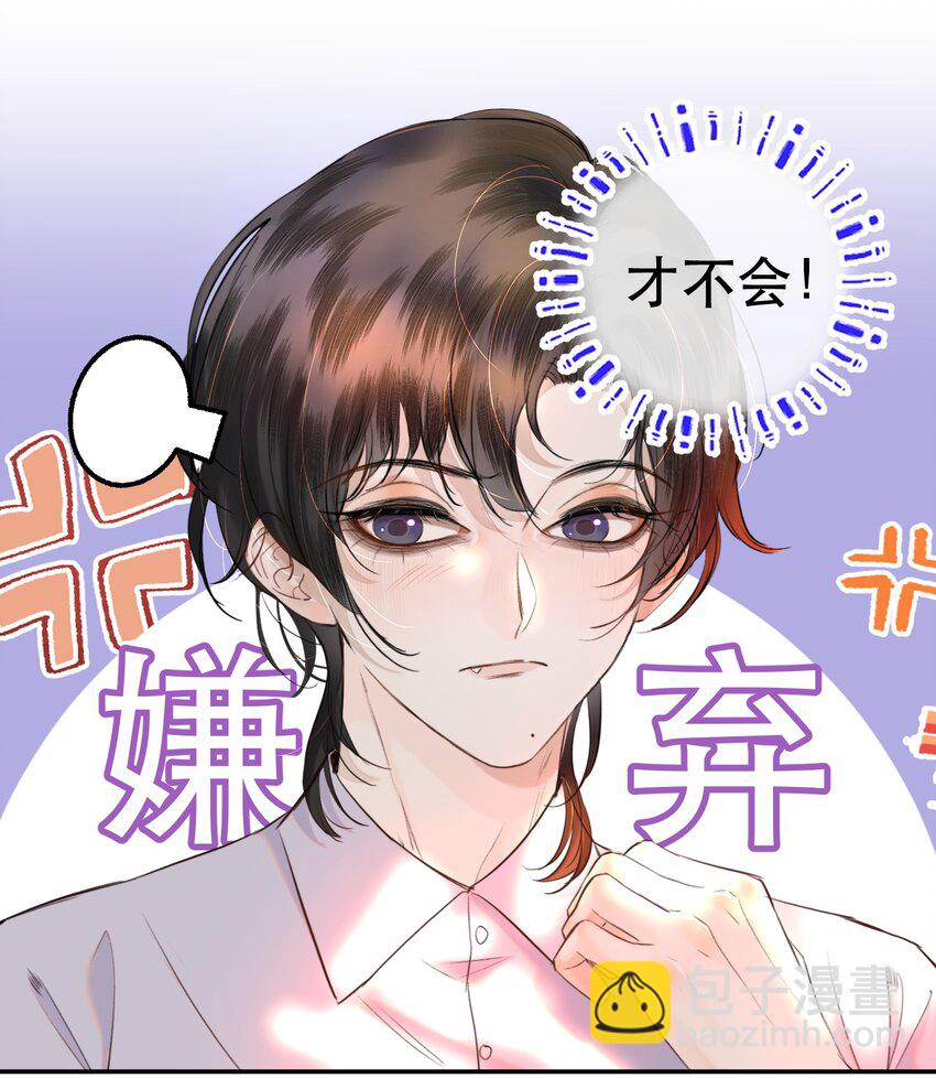 015 难道他喜欢我？10