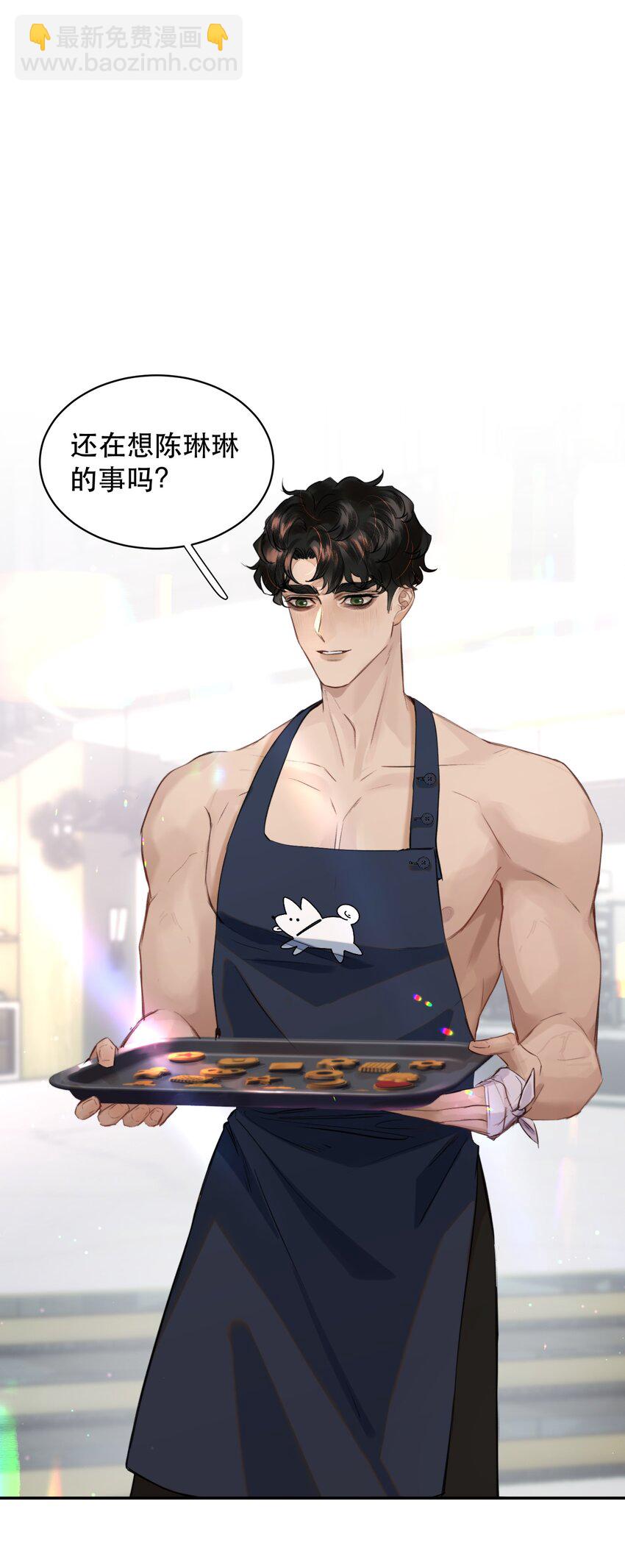 015 难道他喜欢我？11