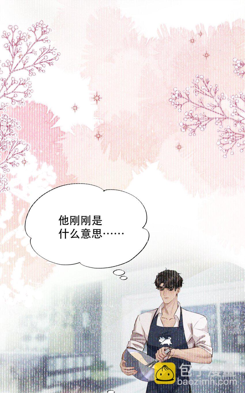 015 难道他喜欢我？14