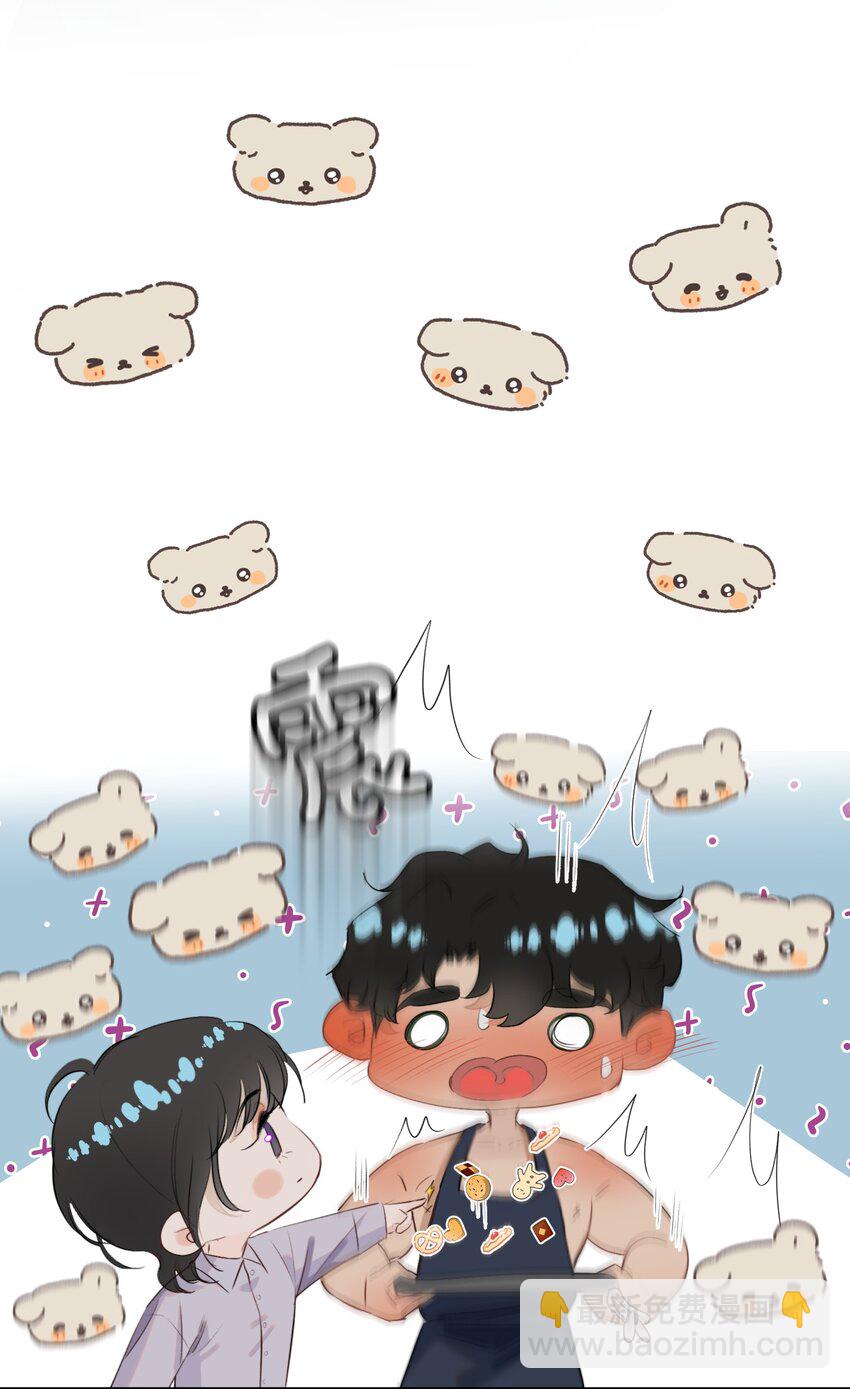 015 难道他喜欢我？19