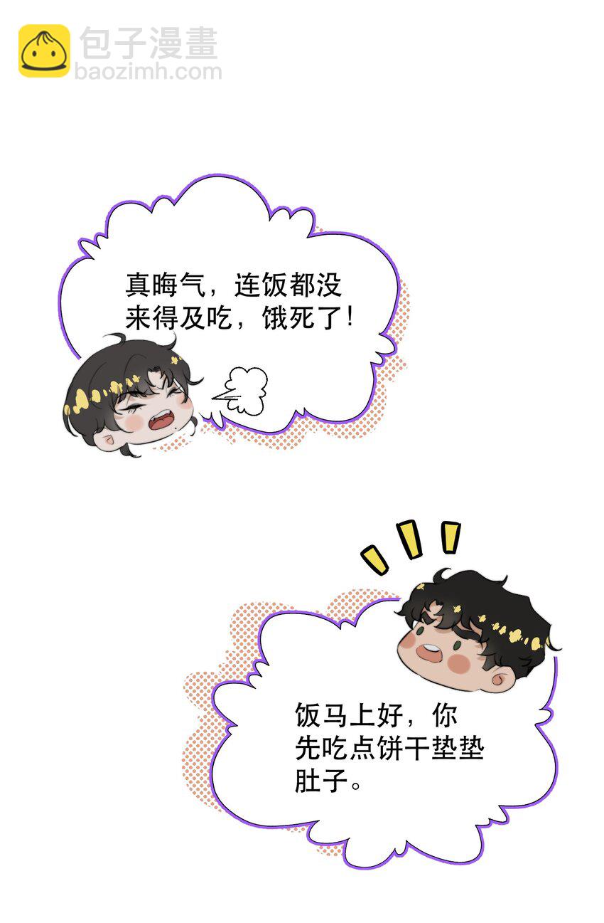 015 难道他喜欢我？2