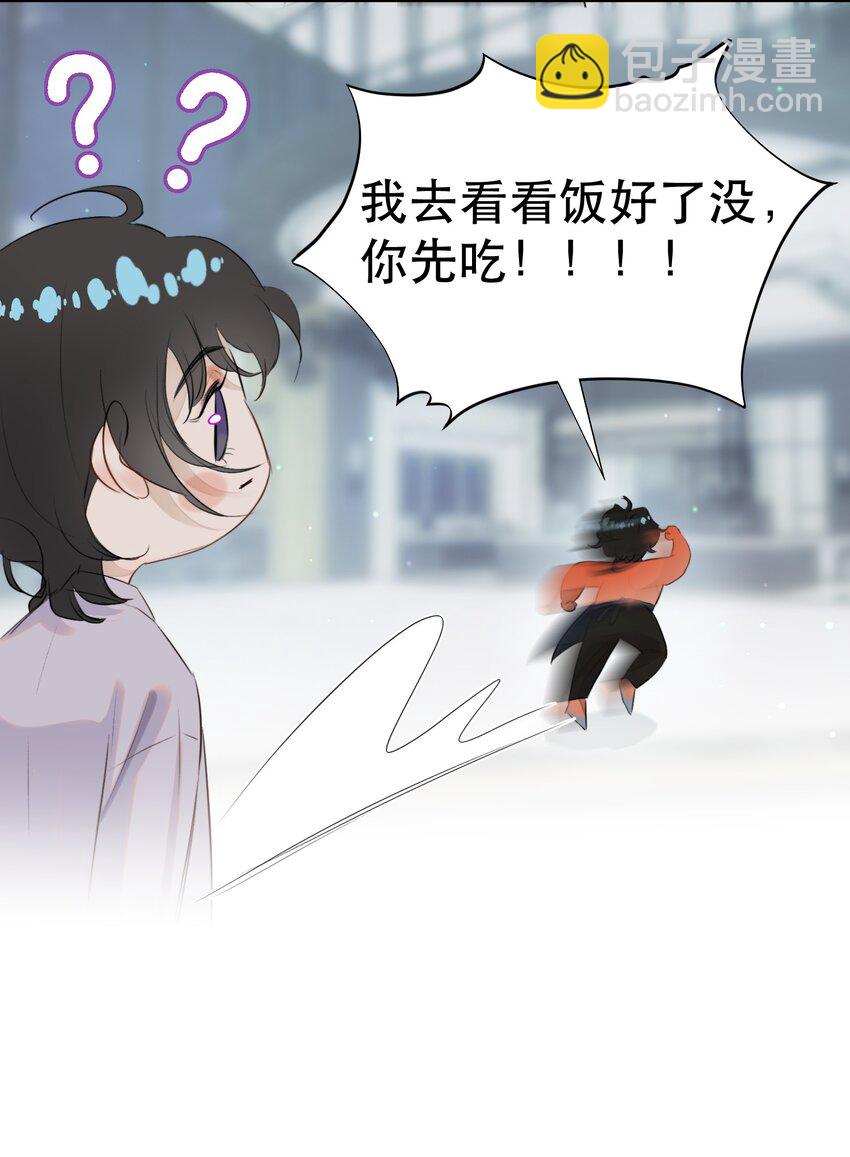 015 难道他喜欢我？20