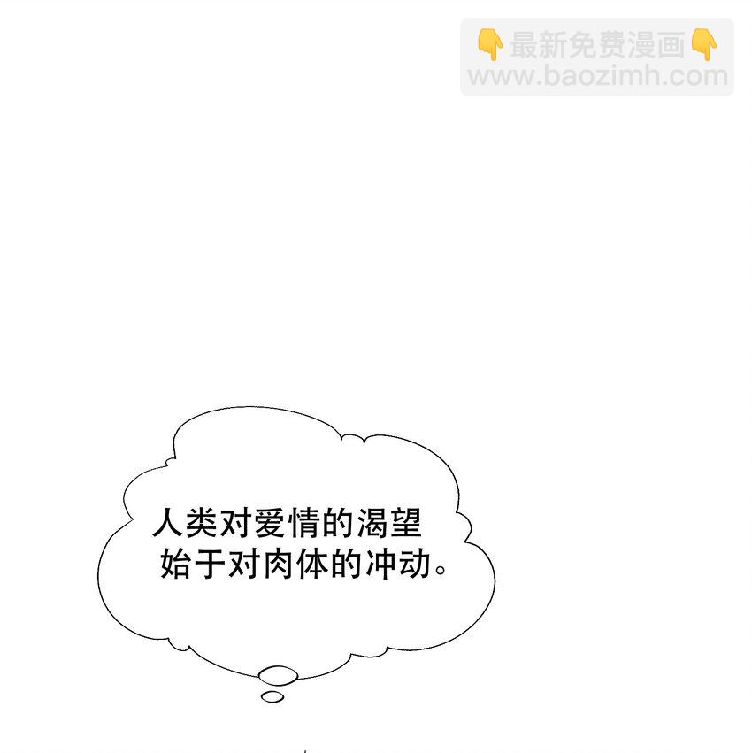 015 难道他喜欢我？21
