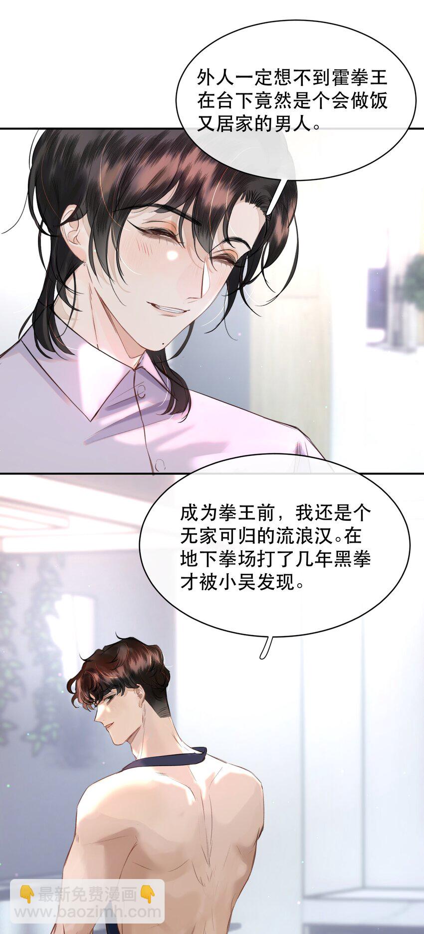 015 难道他喜欢我？26