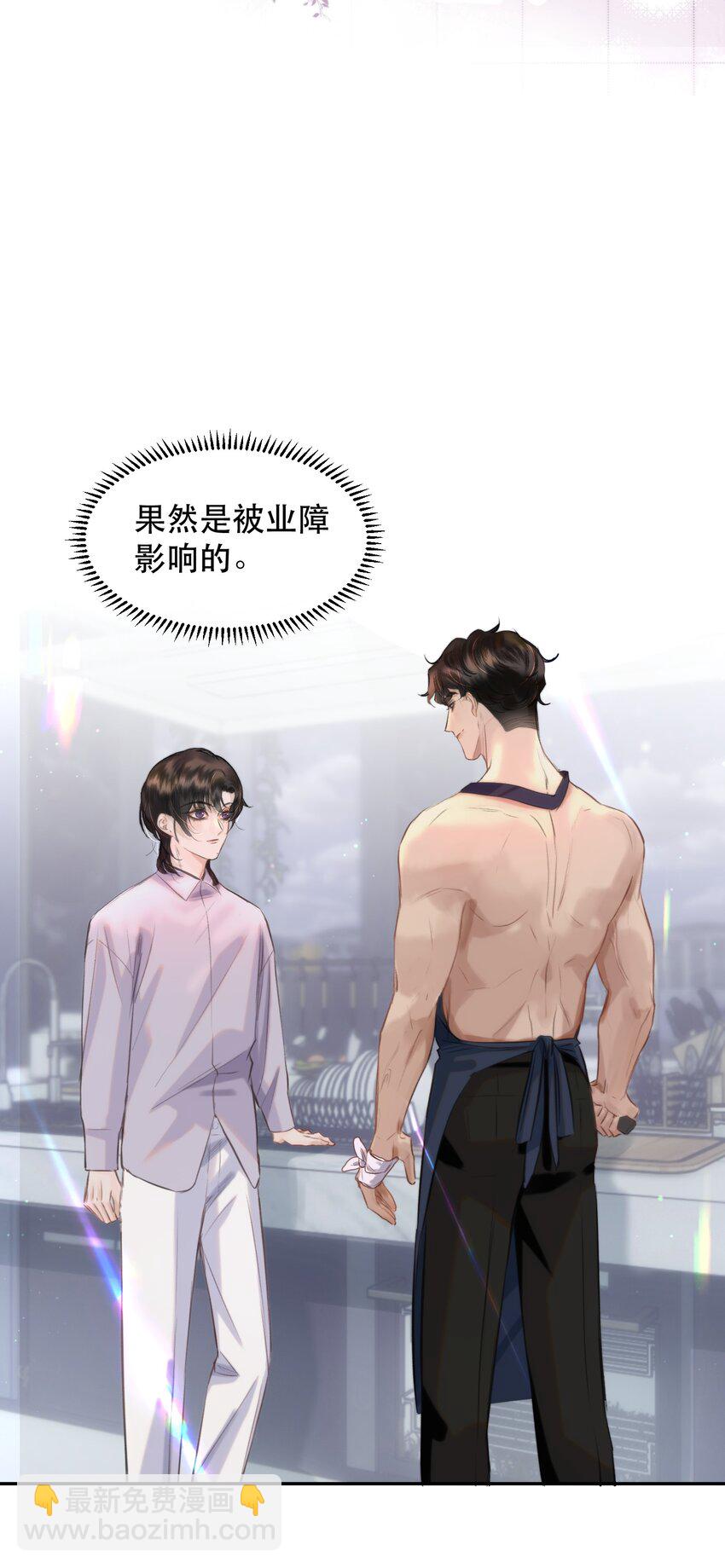 015 难道他喜欢我？29