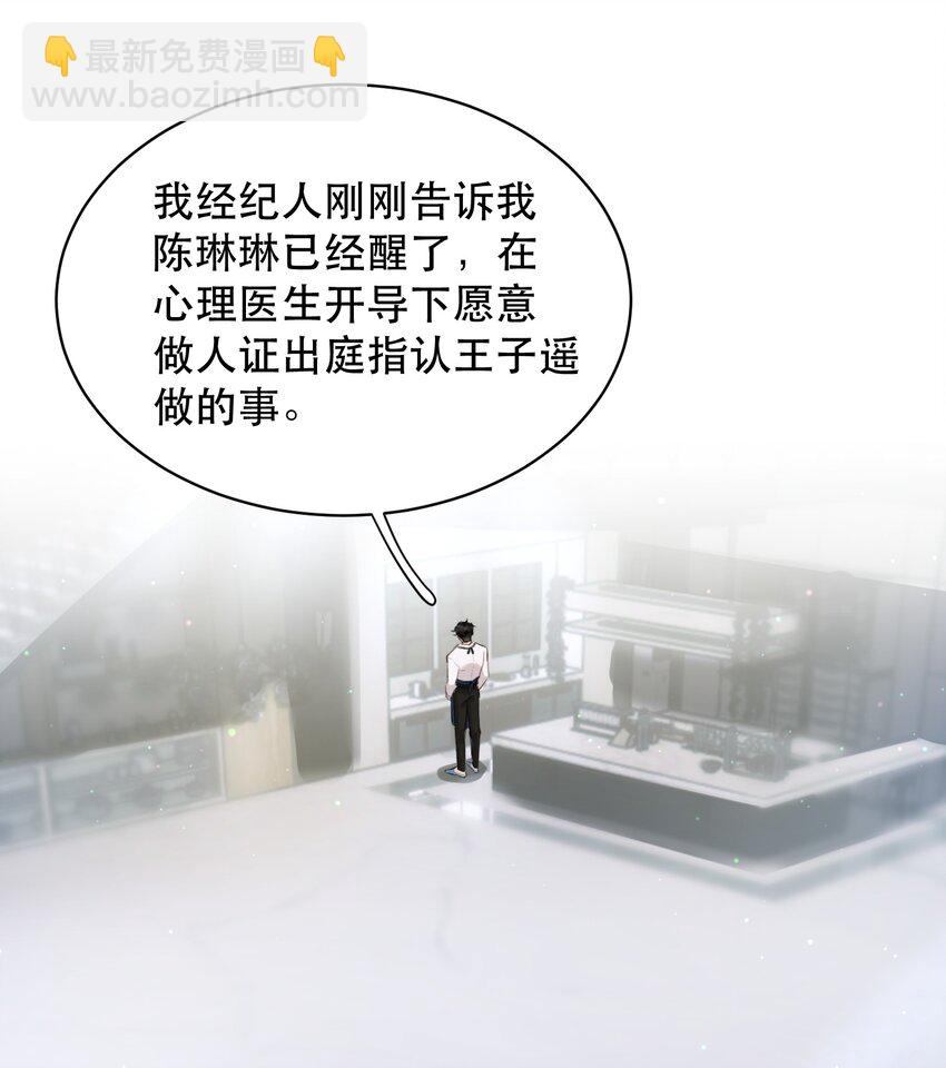 015 难道他喜欢我？3