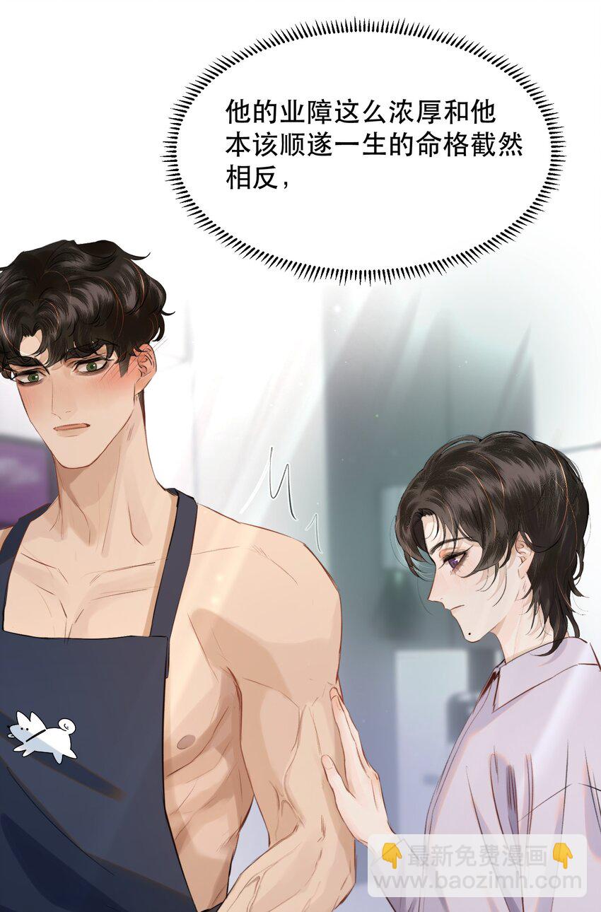 015 难道他喜欢我？30