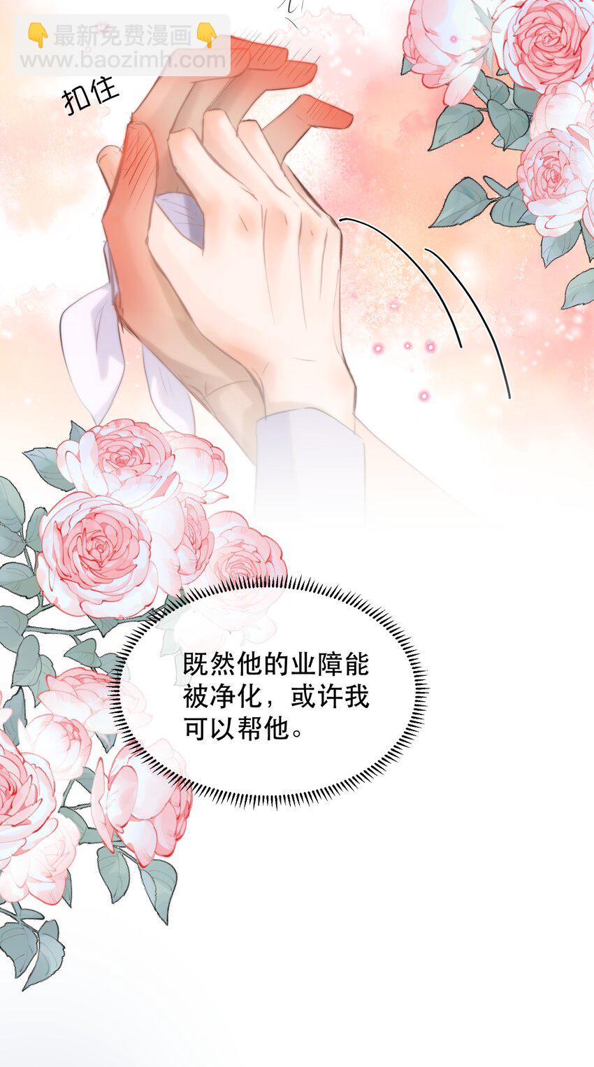 015 难道他喜欢我？33