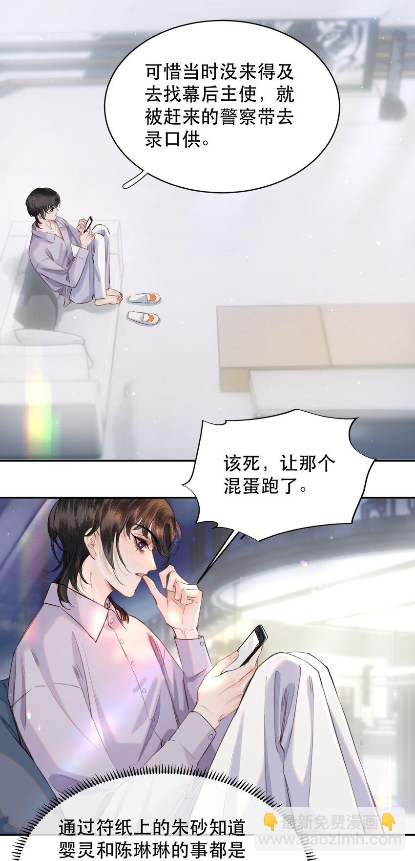 015 难道他喜欢我？4