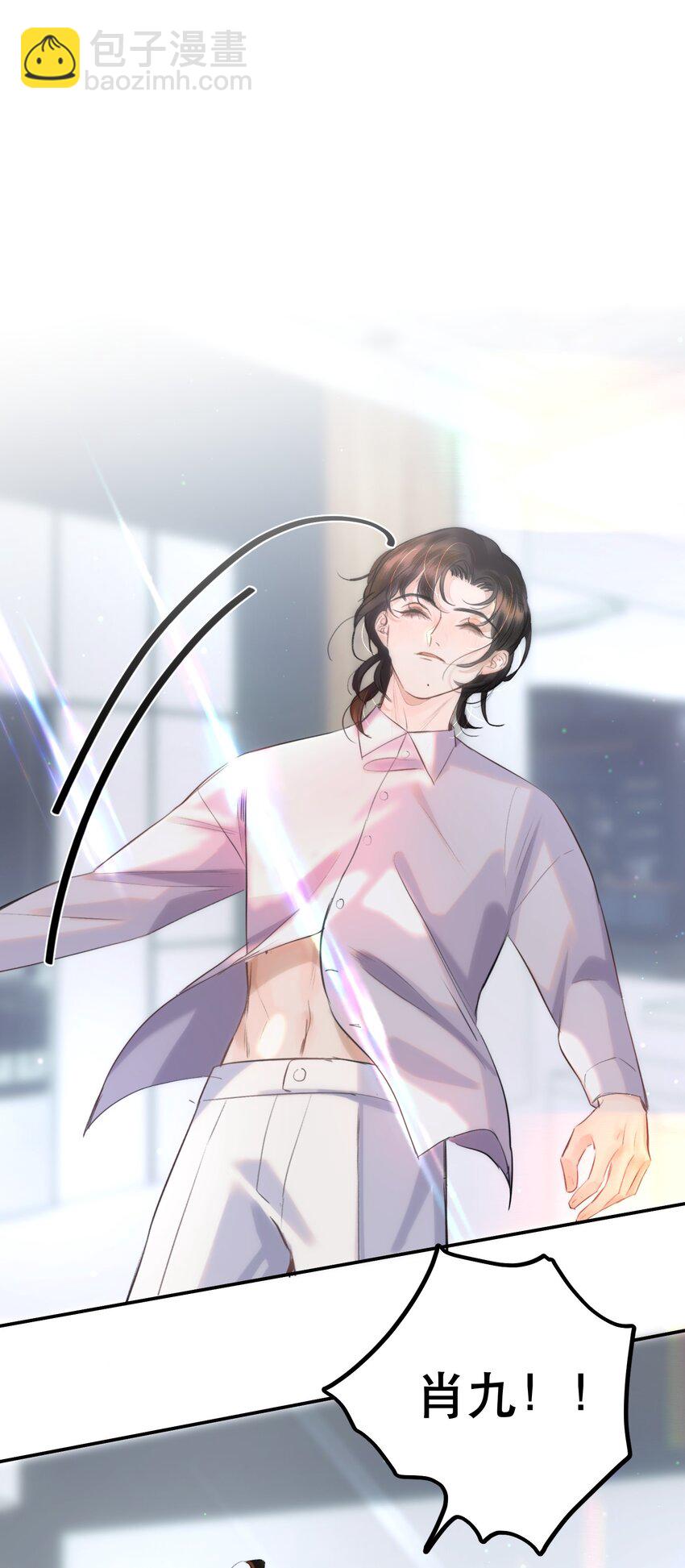 015 难道他喜欢我？43
