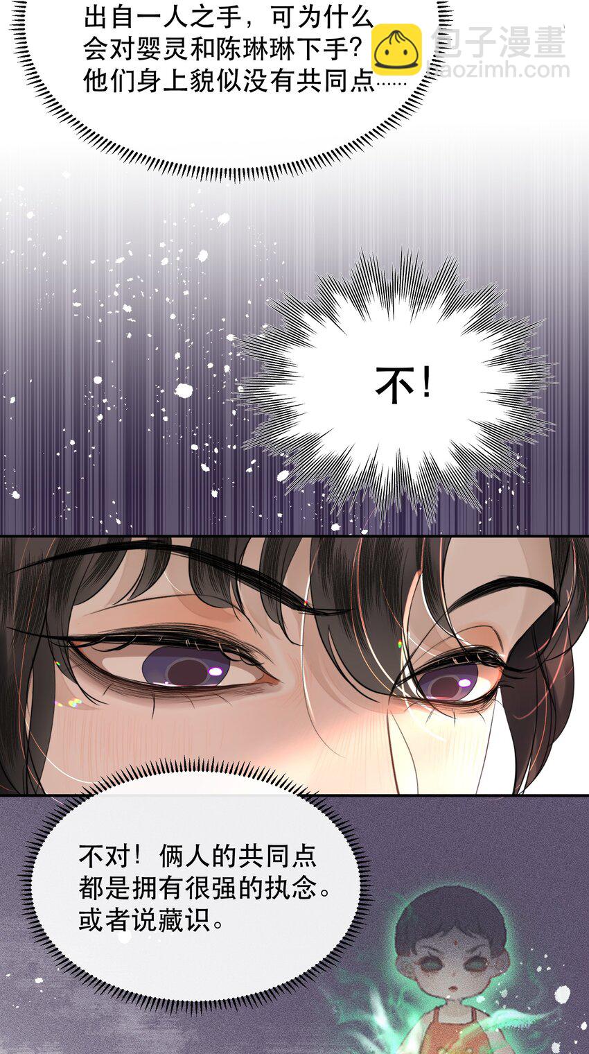 015 难道他喜欢我？5