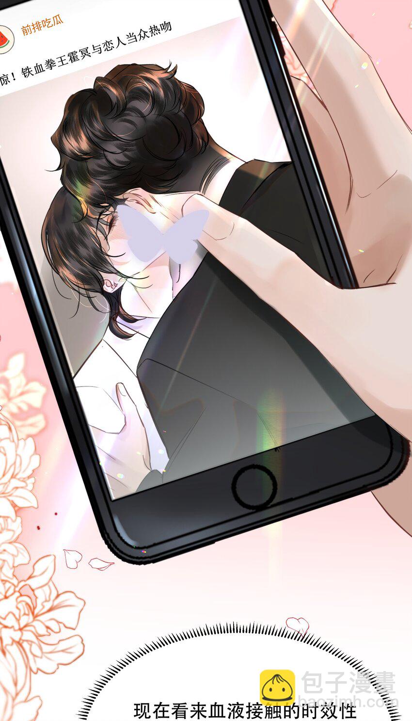 015 难道他喜欢我？8