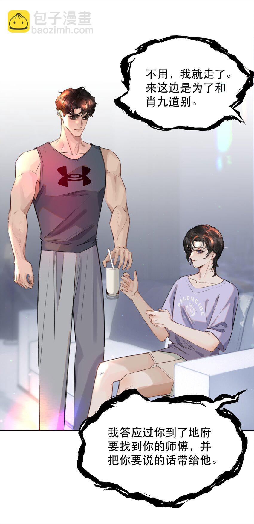 018 你想喝吗？12