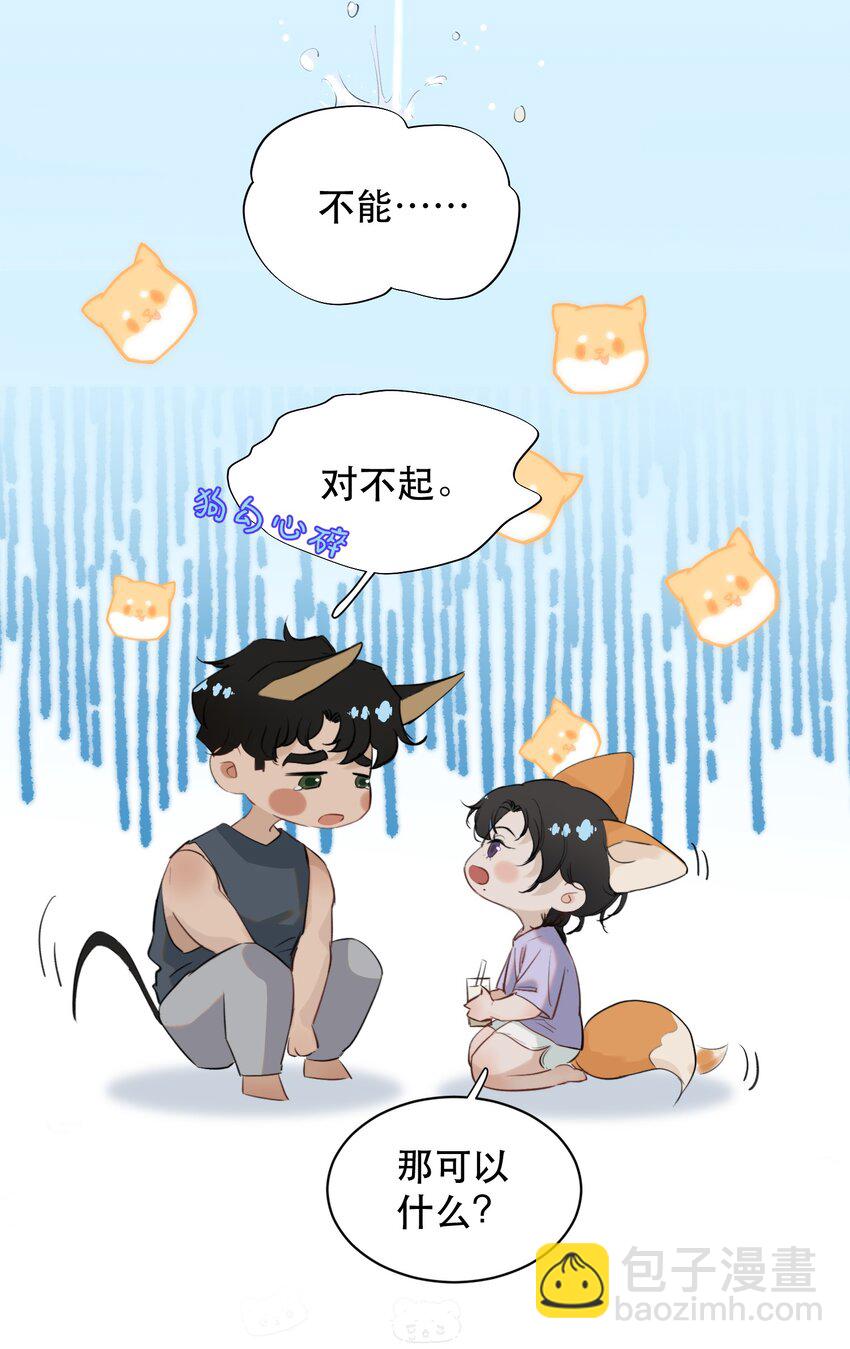 018 你想喝吗？20