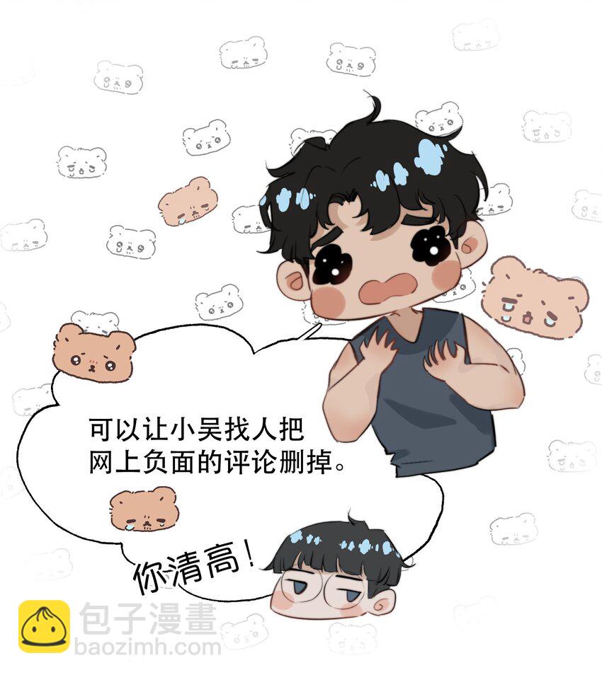 018 你想喝吗？21