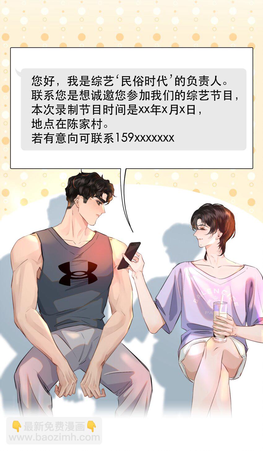 018 你想喝吗？23